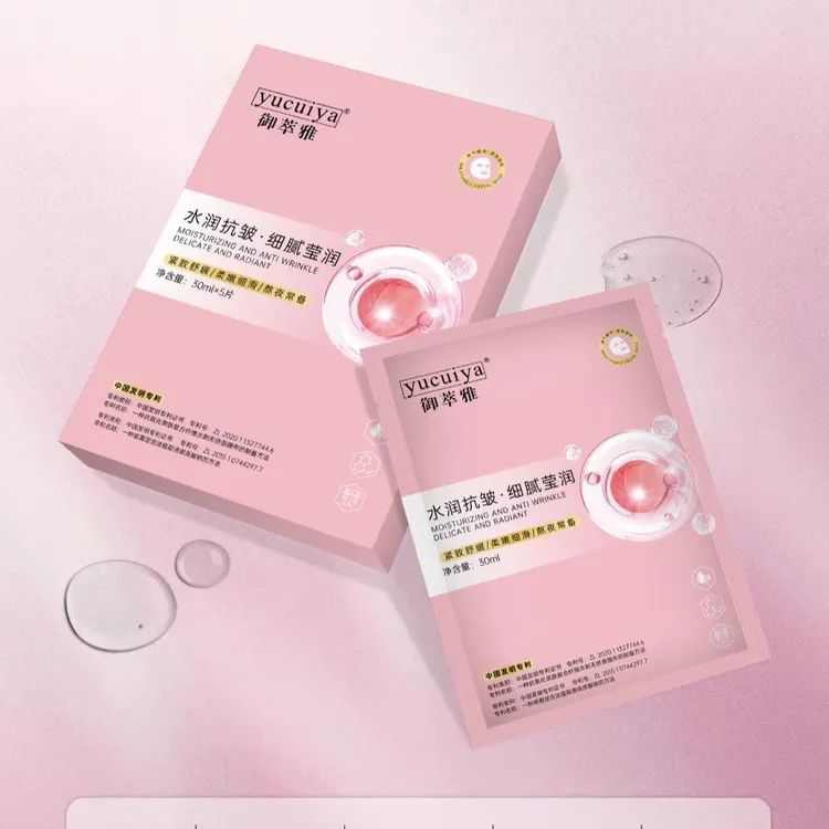 御萃雅30ml抗皱珍萃补水面膜