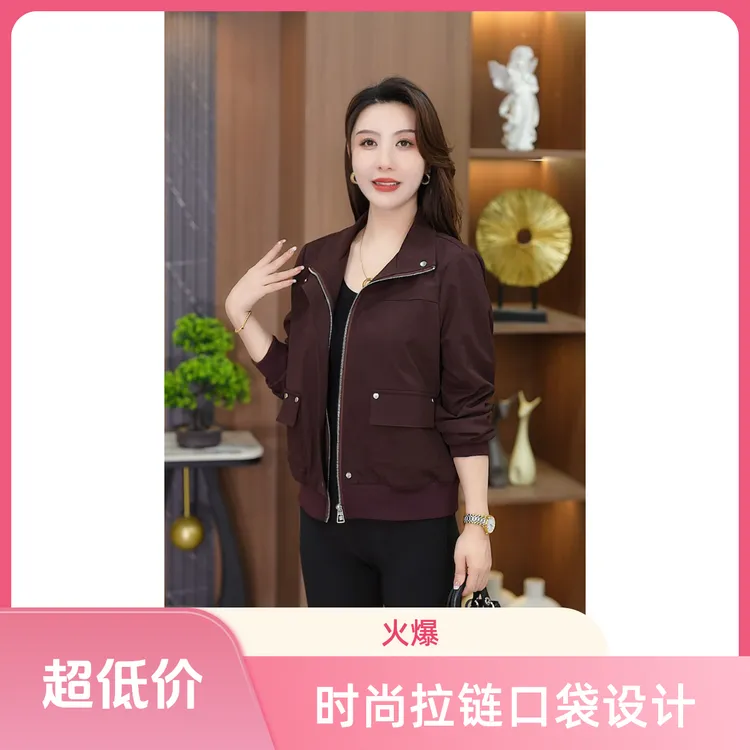 2025秋季拼接落肩袖拉链女士春秋外套韩版中老年时尚显瘦上衣8830