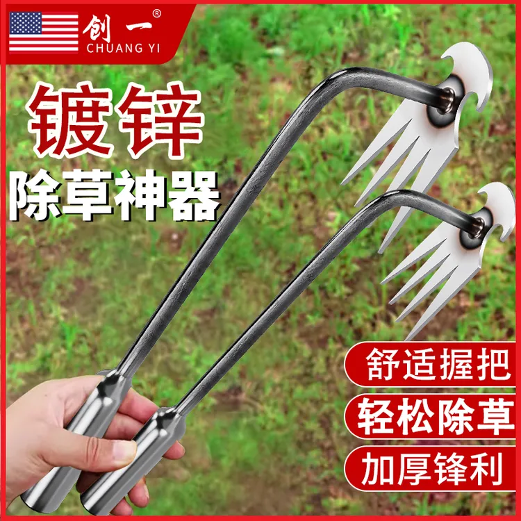 除草耙子多功能锄草工具多功能加厚镀锌耙子野菜铲新款耙子拔草器