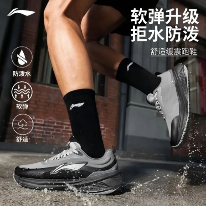 防泼水跑鞋丨李宁吾跃3.0防护版男女款休闲慢跑鞋ARSV093/ARSV094