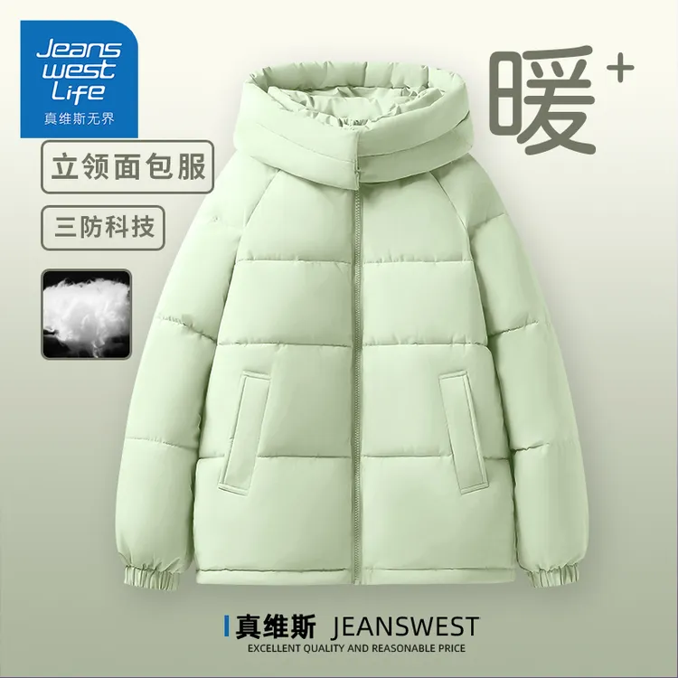 真维斯无界连帽常规款棉服短款时尚休闲加厚保暖立领冬季运动情侣