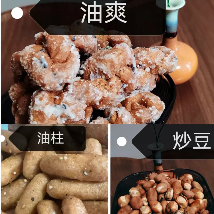 岙环戚记浙酥坊油爽。麻花，老式糕点，纯手工油赞子，炒蚕豆，炒豆。