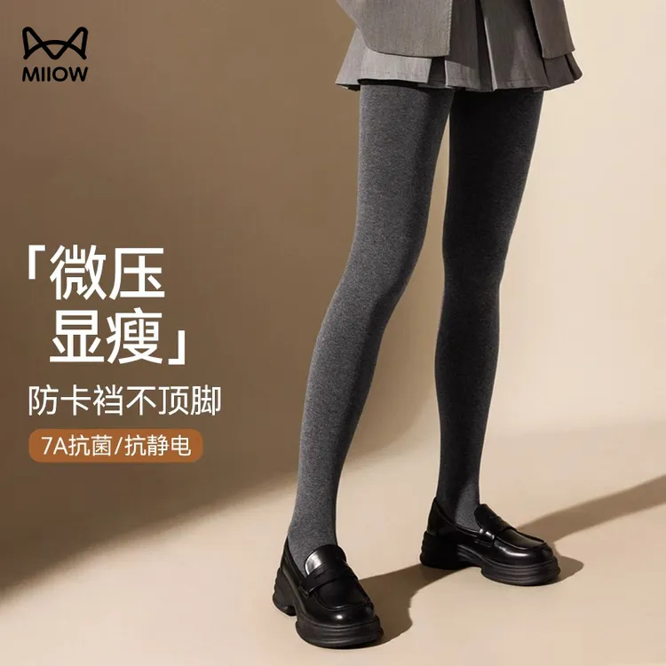 猫人云朵棉微压连裤袜女秋冬季外穿黑灰色显瘦格雷系提臀打底裤袜