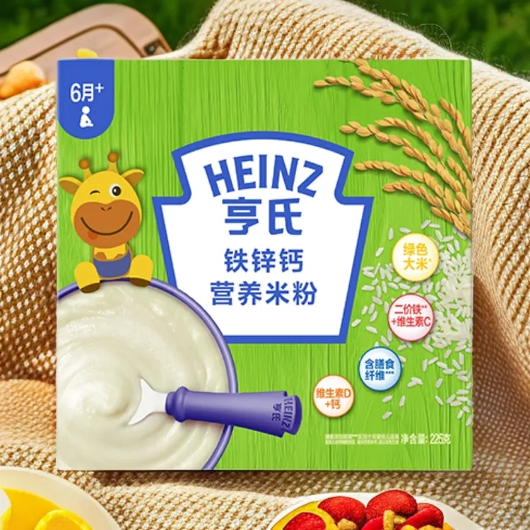 Heinz/亨氏婴儿高铁米粉FOS益生元营养辅食强化钙铁锌二价铁