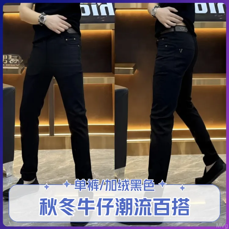 男士秋冬季潮流质感厚款牛仔裤小直脚弹力修身时尚百搭显瘦休闲裤