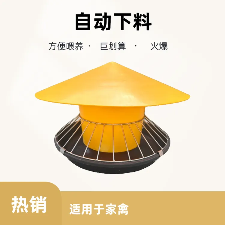 鸡鸭鹅喂料桶自动采食器重力下料家禽饲料槽鸡食槽饲料桶喂鸡神器