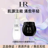 HR/赫莲娜小露珠精华水200ml+黑绷带面霜50ml