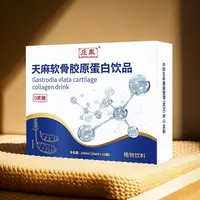 #天麻软骨胶原蛋白饮 100ml/盒#