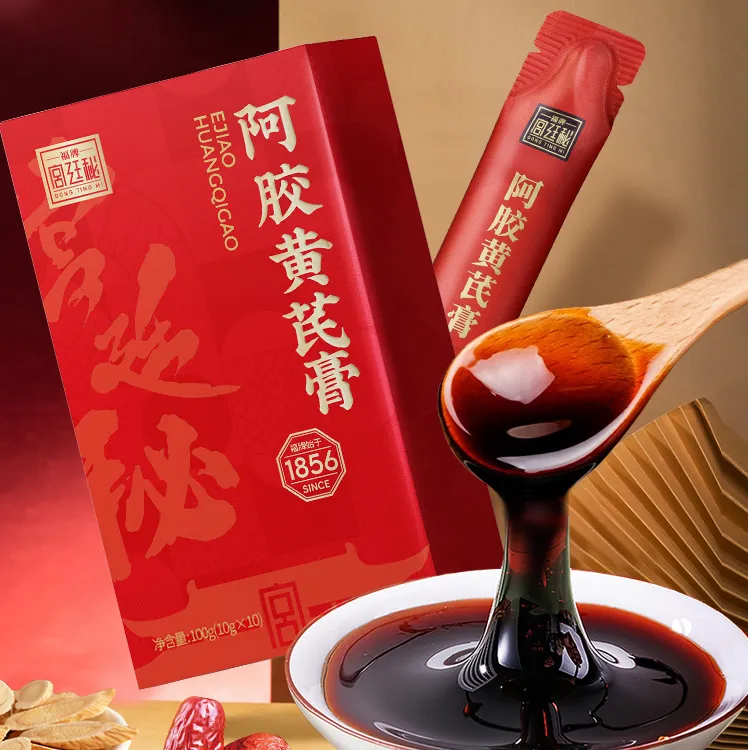 【姐夫专属】阿胶黄芪膏 100g(10g*10条)/盒