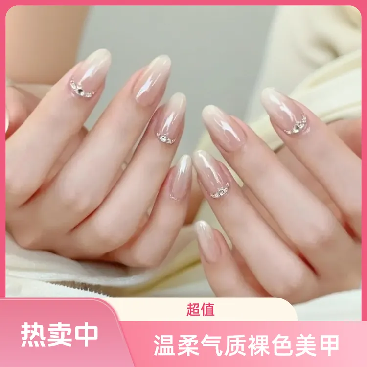 纯手工裸色猫眼短中长款穿戴甲日常温柔气质百搭美甲