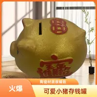 小金猪存钱罐-款式规格随机发 T