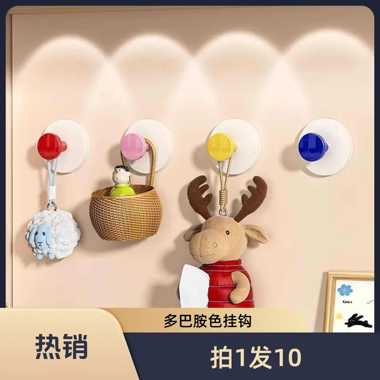 多巴胺色吸盘挂钩粘钩强力承重无痕挂钩免打孔创意可爱学生宿舍用