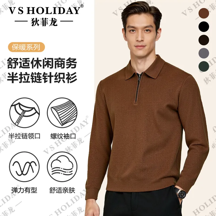 V.SHOLIDAY老钱风半拉链含羊毛针织衫冬男舒适休闲保暖翻领/46287
