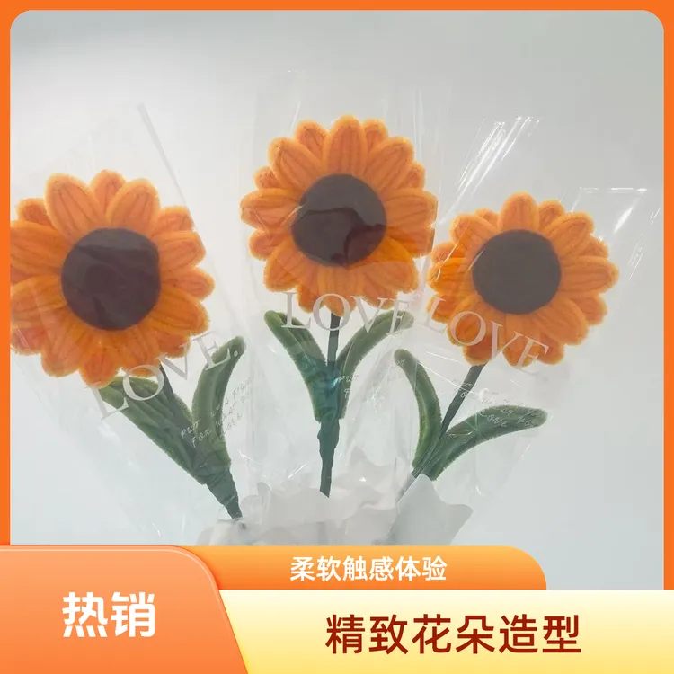 成品手工扭扭向日葵礼物老师5支