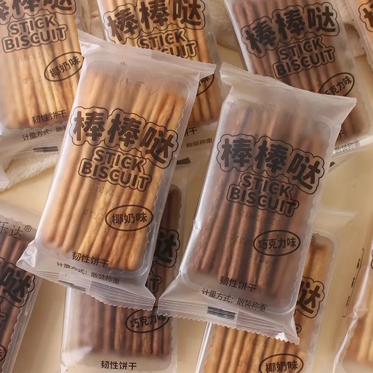 【半价抢300g】手指饼干椰奶巧克力棒营养磨牙棒办公室茶点零食150g