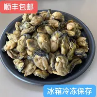 【翠凤】（200头左右）湛江蚝干不抽油无沙煲汤煮粥味道海鲜鲜