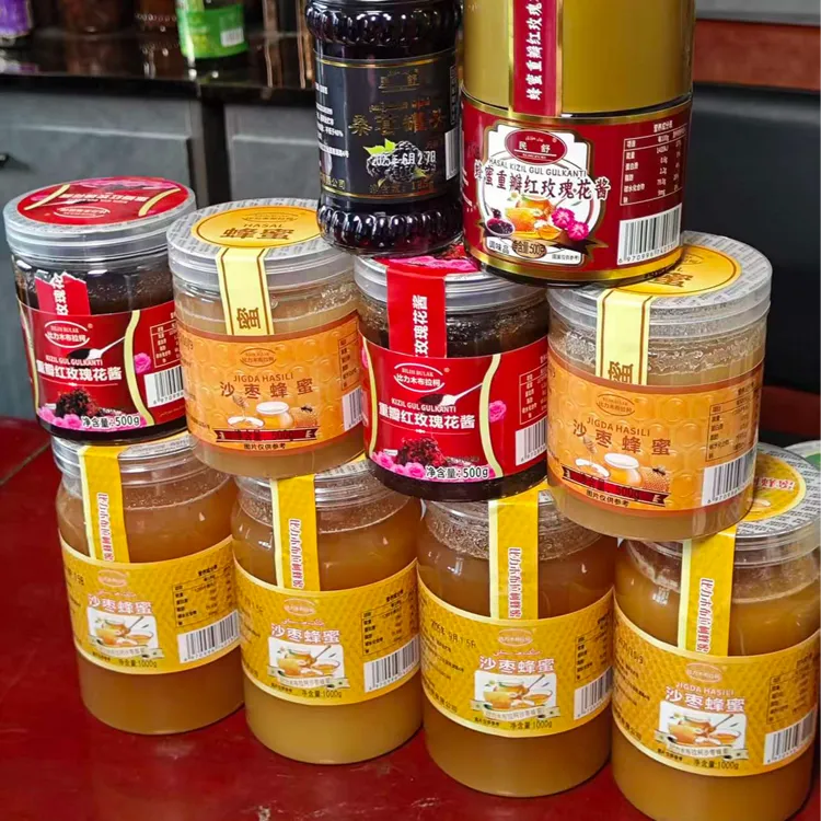 新疆特产和田沙枣蜂蜜玫瑰花酱二五年新货