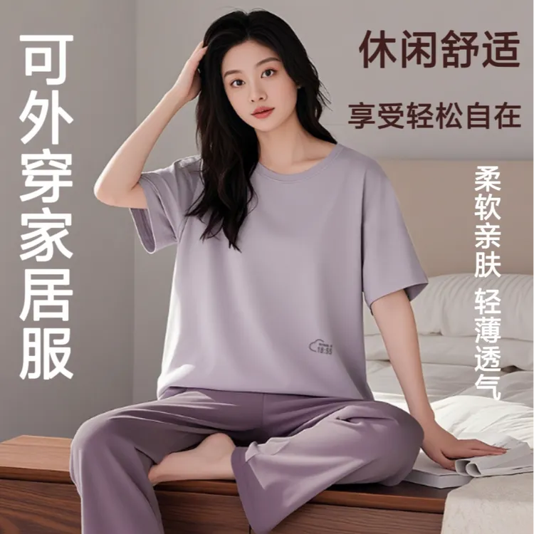 热销款【莫代尔+棉】睡衣女夏季短袖T恤长裤可外穿大码家居服套装MZ