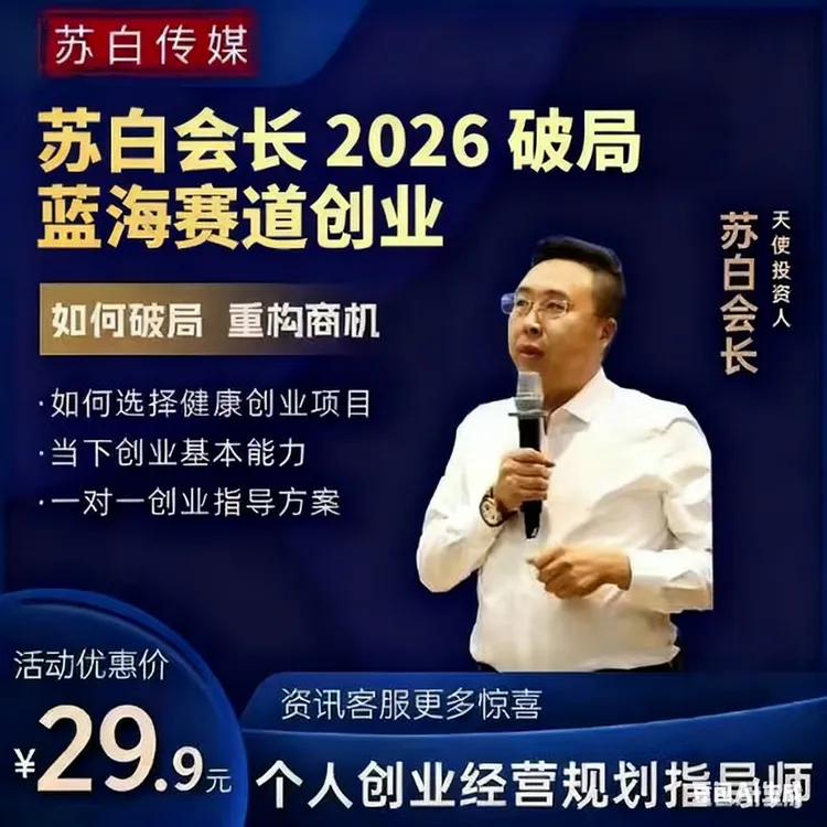 2026三维分享动画破局：掌握未来十年趋势