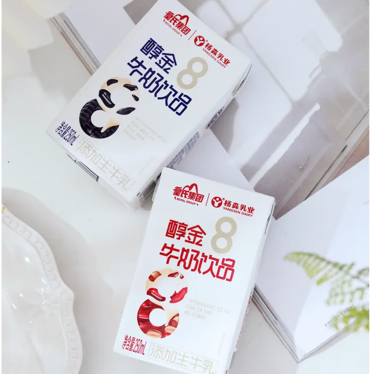 杨森乳业八黑八红牛奶20盒