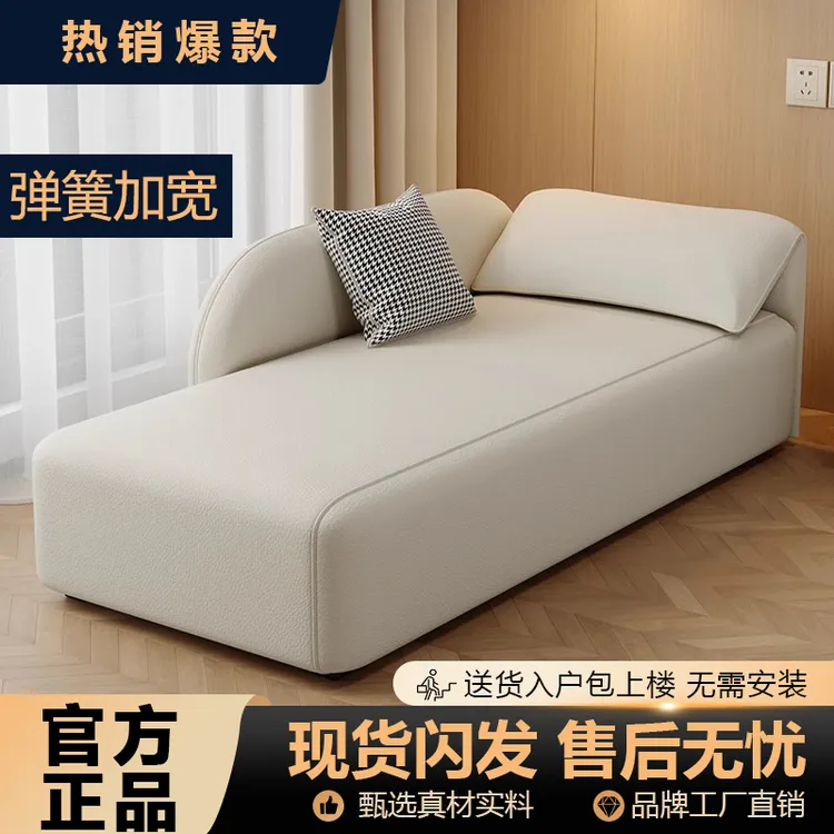 意式极简网红贵妃榻懒人沙发客厅卧室酒店民宿单人贵妃椅贵妃沙发