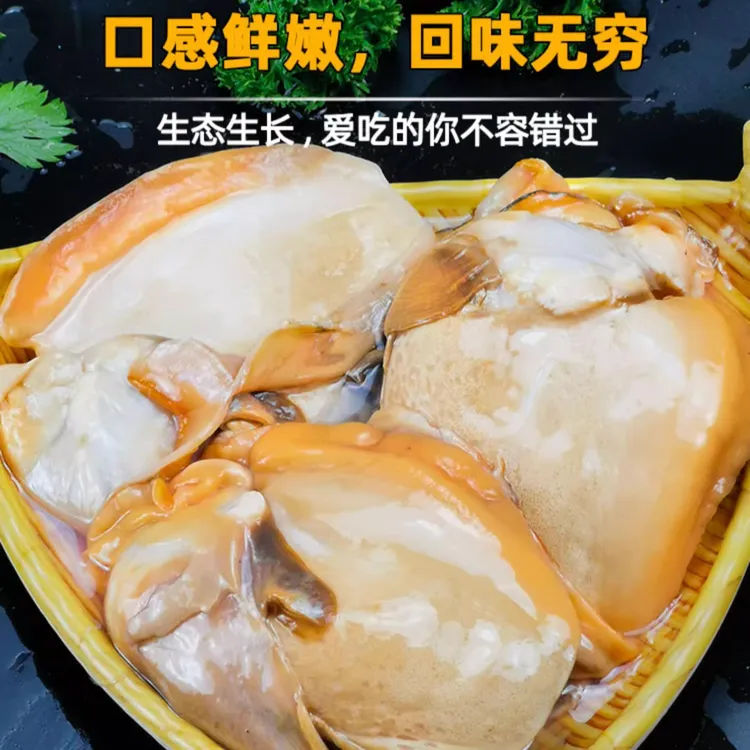 现杀河蚌肉新鲜淡水大河蚌鲜活水产活蚌肉野捕干去壳净边顺丰包邮