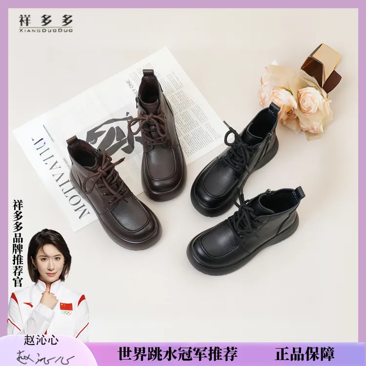 秋冬时尚休闲保暖百搭系带英伦风纳帕皮复古方圆头显小马丁靴6908