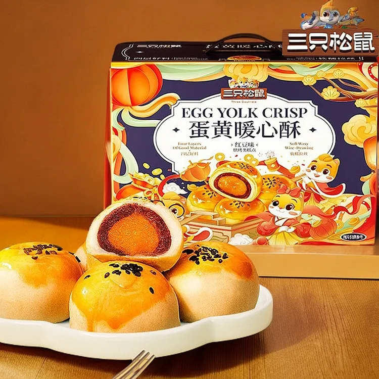 【三只松鼠】蛋黄酥烘焙糕点早餐零食看剧面包饼干礼盒装送礼品年货