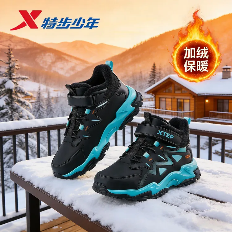 特步儿童冬季加绒保暖二棉鞋中大童户外减震运动鞋防滑登山鞋9110商品图