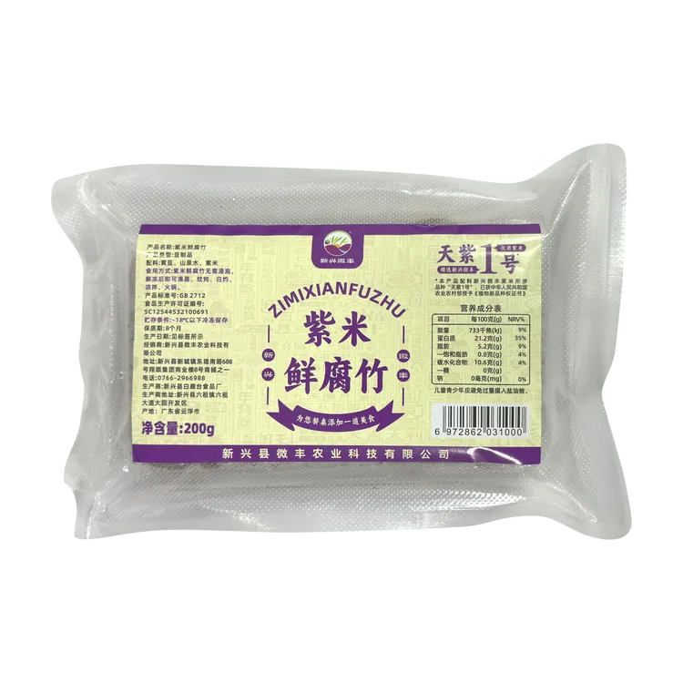 【新兴微丰】紫米鲜腐竹 3盒包邮