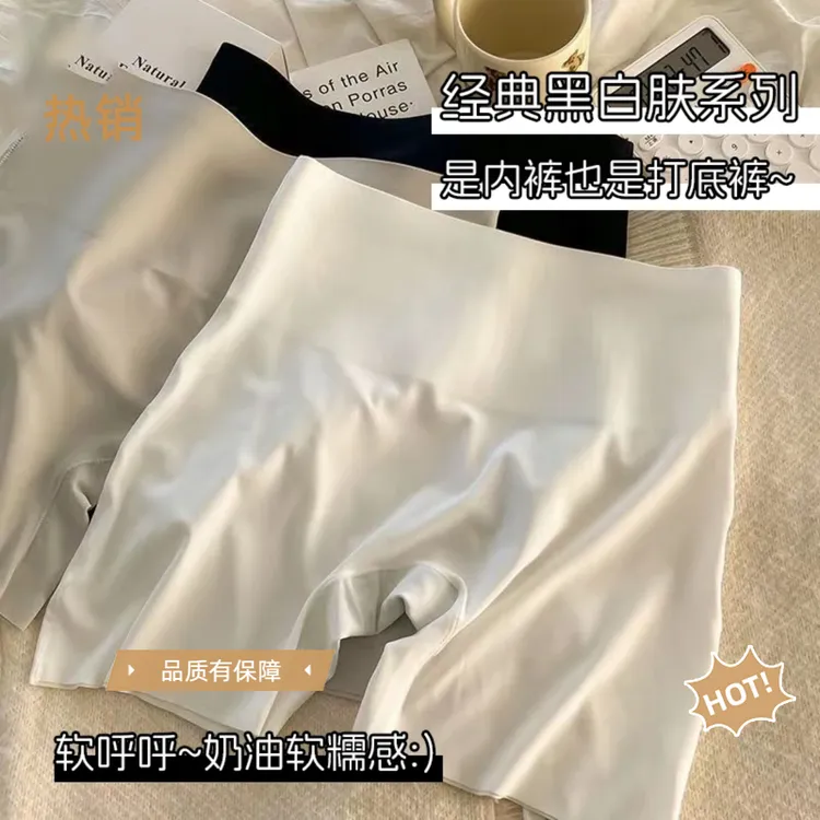 无痕安全打底裤女士三合一安全高腰塑身提臀裤收腹裤薄款防走光