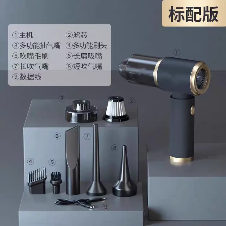 拉萨发货西藏包邮无线车载吸尘器小型手持大吸力车家两用吸吹清洁