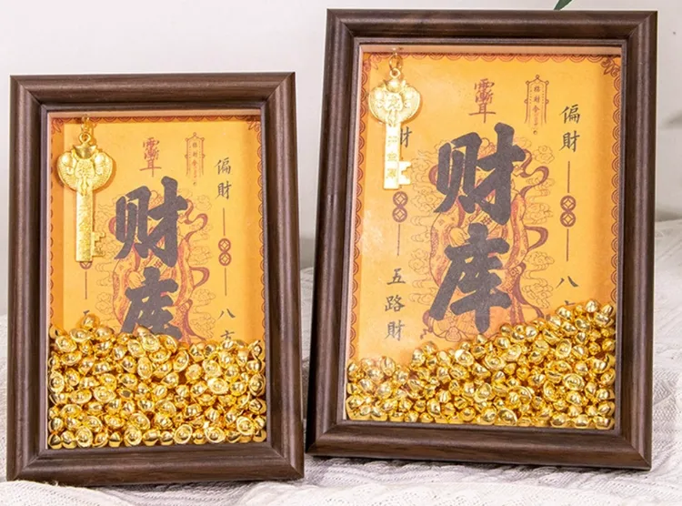 八寸财库相框开金库金钥匙摆件适用于桌面玄关等