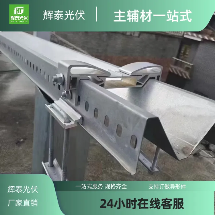 M型防水槽80压块组合 托架组合，上下压块组合