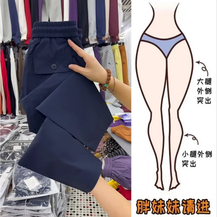 Aimeerosa/艾洛莎时尚百搭爆款休闲裤女夏季薄款显瘦九分速干裤子