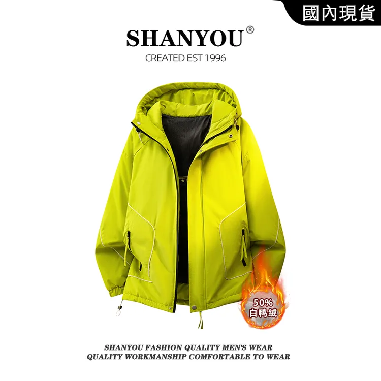 羽绒服男冬季2025新款潮牌加厚防寒服保暖时尚百搭宽松白鸭绒外套