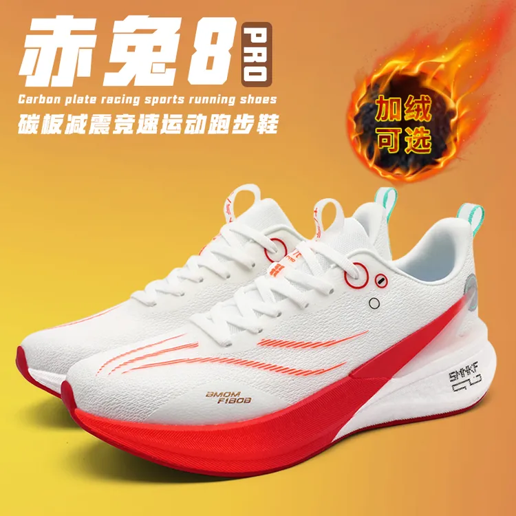 ABC赤兔跑步男加绒冬季新款专业气垫竞速2025潮款童鞋儿童鞋子