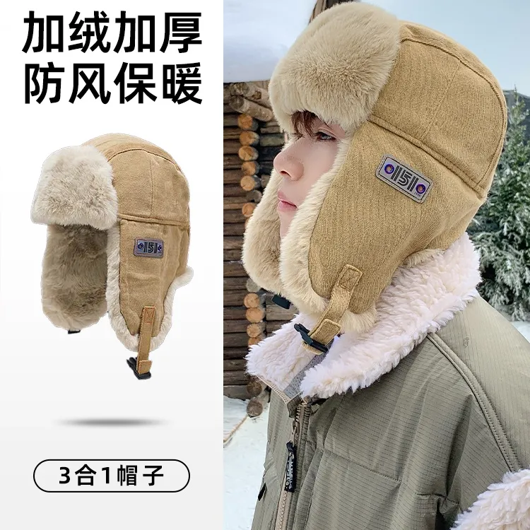 保暖帽男新款时尚潮流雷锋帽加绒加厚冬季户外骑车滑雪东北护耳帽