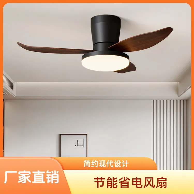 复古家用吊扇直叶中古风扇一体餐厅风扇吸顶灯一体2025新款