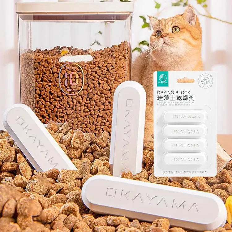 硅藻土干燥条 吸湿除湿防潮防霉猫粮狗粮冻干零食宠物粮干燥剂