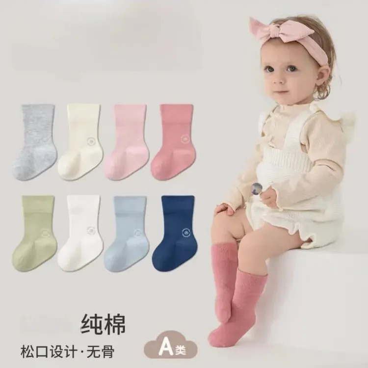 秋冬婴儿袜子新生儿无骨a类纯棉宝宝儿童纯色宽口不勒精梳棉G024