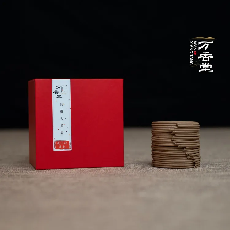 【万香堂】海南沉香盘香天然盘香自然无添加虫漏沉香-礼盒装