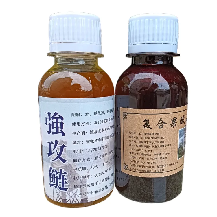 黑坑工程滑口鲢鳙青鱼套餐多巴盐算你狠