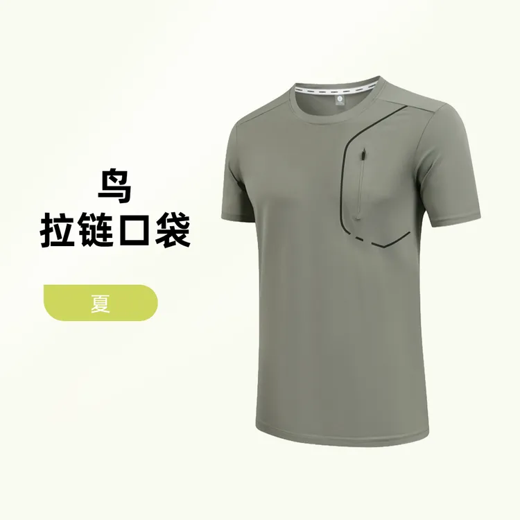 9836春夏季新款鸟家男短袖速干运动T恤速干男子男士健身休闲半袖