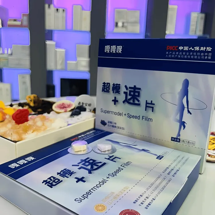 【直播间同款 试吃一颗 】正品嘎嘎嗖超模+速片草本果蔬蓝莓味糖果