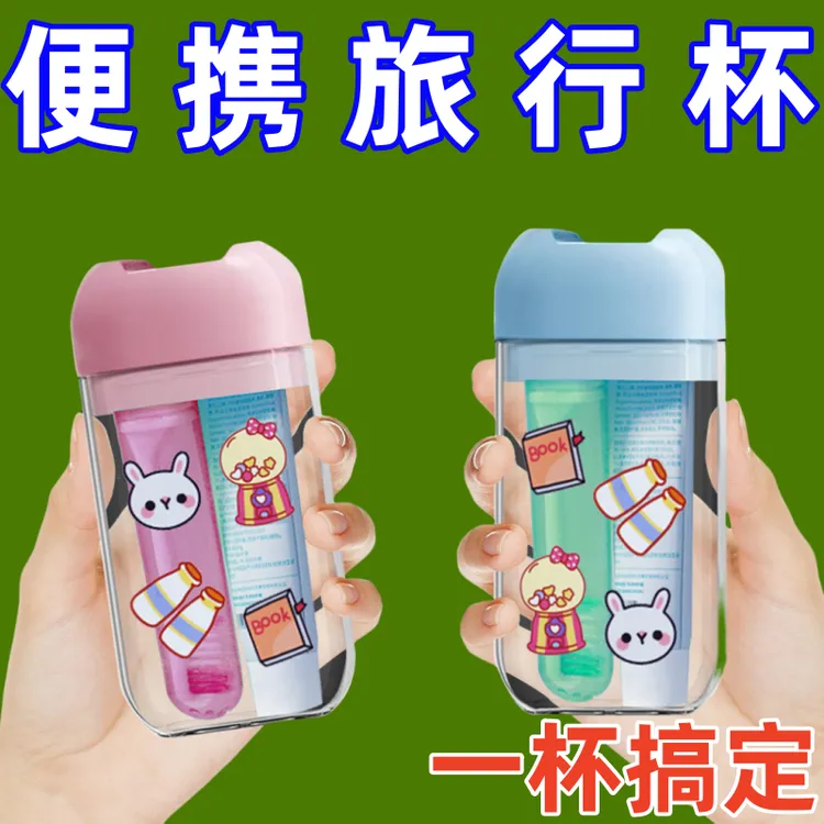 旅行洗漱杯套装牙膏牙刷便携三合一收纳盒漱口杯旅游出差酒店用品