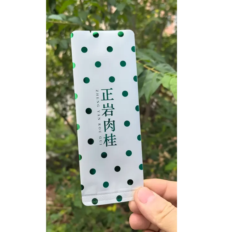 武夷岩茶正岩肉桂泡袋（无茶叶）150长*55*25铝箔袋包装袋