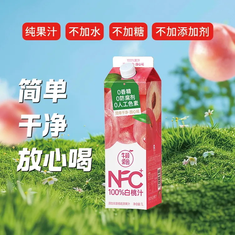 NIUDUNGUOYUAN/牛顿果园100%白桃汁纯果汁1L*2盒原汁鲜榨果饮