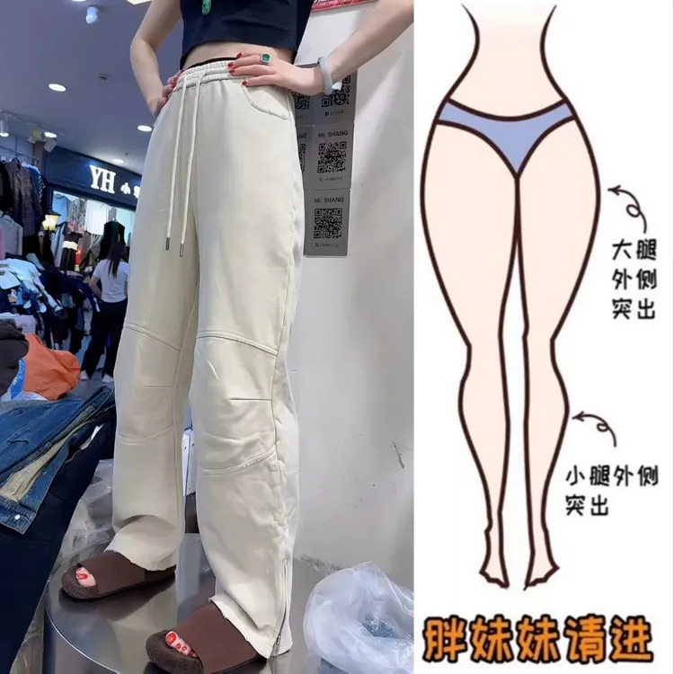 Aimeerosa/艾洛莎洋气时髦百搭侧拉链休闲裤女秋季新款阔腿拖地裤