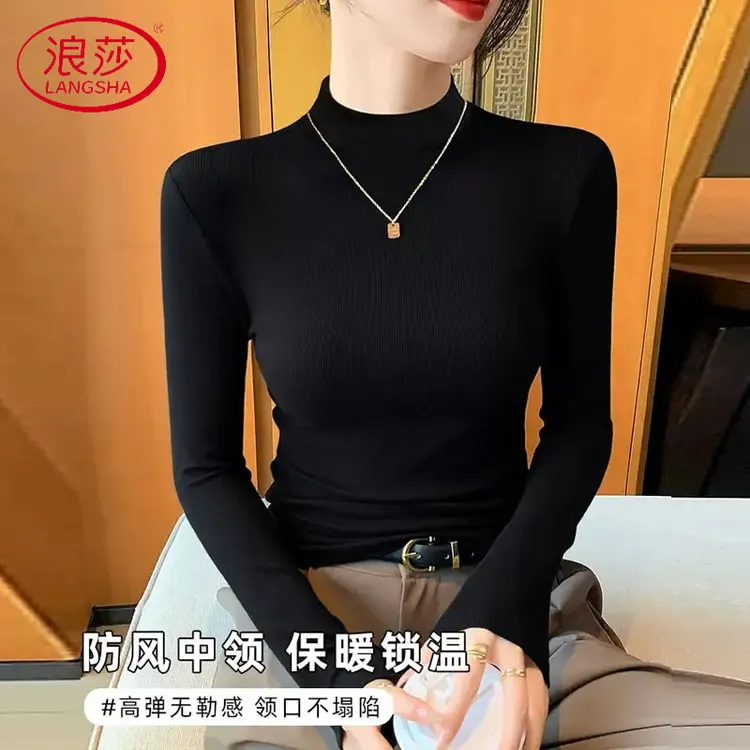 LangSha/浪莎【专柜正品】新款打底衫打底衫女内搭加绒暖女款纯棉